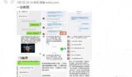 娱乐爆料君怎么不见了,幕后真相揭秘