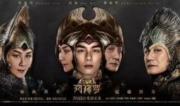 阿修罗电影在线观看,探寻神话之力的奇幻之旅