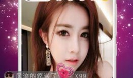 春风直播爆料视频下载,揭秘幕后真相，带你走进直播行业风云