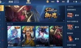 伽罗新皮肤爆料最新2024,神秘元素与东方美学完美融合