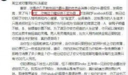 丹东饭店爆料案件始末视频,真相大白，疑云散去