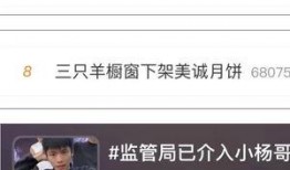 狂魔哥直播间爆料视频,揭秘幕后真相