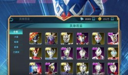 奥特曼传奇英雄最新爆料,神秘新角色揭秘，宇宙守护战即将升级！