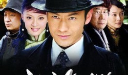 新上海滩在线观看