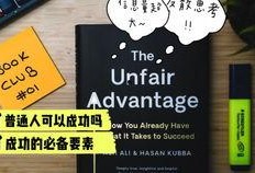巴西哥爆料宝典视频完整版,视频完整版深度解析