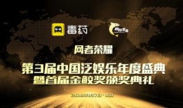 娱乐爆料属于什么领域的,独家爆料背后的秘密世界