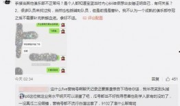 吃瓜最新事件爆料汕头,吃瓜群众揭秘最新事件内幕