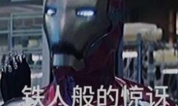 旅行者衣服爆料怎么做视频