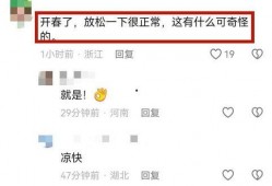 爆料三亚视频最新消息,视频揭露事件真相，详情即将揭晓