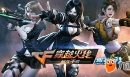 cf最新爆料9月份人物,CF最新爆料背后的故事