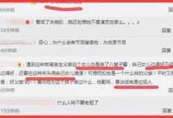 莲花卫视爆料最新消息直播