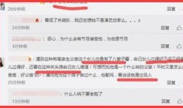 莲花卫视爆料最新消息直播