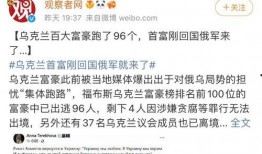 八卦最新事件爆料新闻视频,揭秘事件背后真相，视频爆料揭示惊人内幕