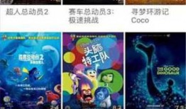 星语奇遇官方爆料视频下载,官方爆料视频揭秘神秘宇宙之旅