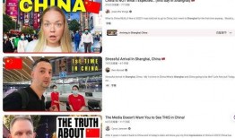 外国娱乐圈爆料视频网址