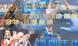 鲨鱼海椒爆料视频大全,揭秘幕后真相与精彩瞬间