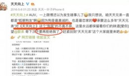 娱乐圈爆料网站有哪些