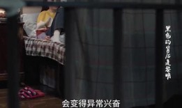 爆料小孩姐姐视频播放在线观看,小孩姐姐视频在线播放，独家爆料带你一探究竟