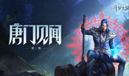 魂师对决暗器爆料大全最新