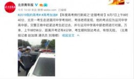 重庆高中爆料新闻事件视频,揭秘校园内幕事件视频引发热议