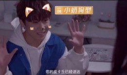 狗仔爆料七点半视频,七点半视频背后惊人内幕曝光