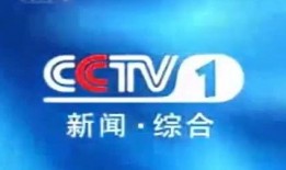 北仑电视台新闻爆料热线,聚焦民生，倾听民声