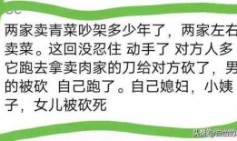 重庆重点爆料事件最新,揭秘神秘事件背后的真相