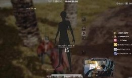 端游吃鸡新衣服爆料视频,爆料视频带你领略时尚风采