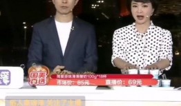 广东四川直播在线观看,两地风情线上共享