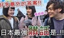 日人在线观看,揭秘日本网络娱乐新趋势