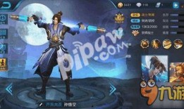 王者最新爆料至尊宝皮肤,穿越时空的浪漫传奇，王者峡谷再掀热潮