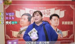 娱乐影视最新爆料贾玲,笑中带泪的喜剧女王成长记