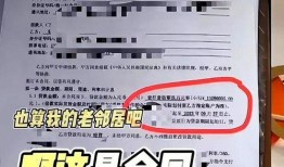 转账看爆料视频会怎么样