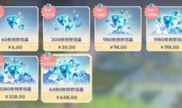 原神最新爆料多少钱一次,探索神秘世界，仅需XX元即可开启奇幻冒险之旅