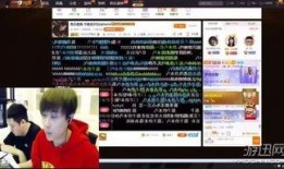 本海直播爆料事件视频回放,视频回放背后的真相揭晓
