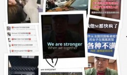 开平最新爆料事件视频大全,视频大全揭秘惊人真相