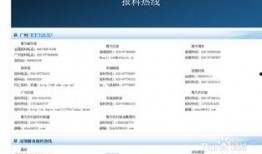 爆料新闻剪辑违法吗,新闻剪辑违法边界何在？