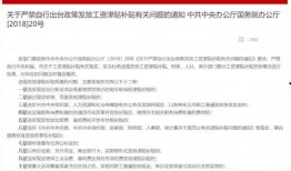深圳爆料降薪最新消息通知,企业大规模降薪，员工权益受关注