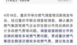 重庆重点爆料事件最新,揭秘神秘事件背后的真相