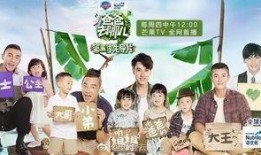 爸爸去哪儿第五季在线观看,在线观看重温感动瞬间