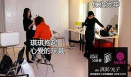 最新酒店花絮爆料大全