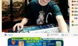 八卦爆料天佑视频播放在线观看,天佑视频播放，独家在线观看攻略