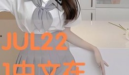 野蜜桃在线观看,甜蜜邂逅，在线解锁浪漫奇遇