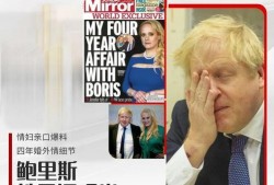 最新丑闻爆料,揭秘背后惊人真相