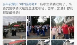 重庆高中爆料新闻事件视频,揭秘校园内幕事件视频引发热议