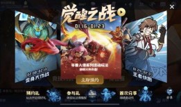 王者最新爆料觉醒之战