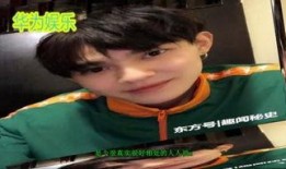 大眼仔明星爆料视频,揭秘娱乐圈幕后真相