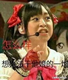 娱乐吃瓜酱穿越